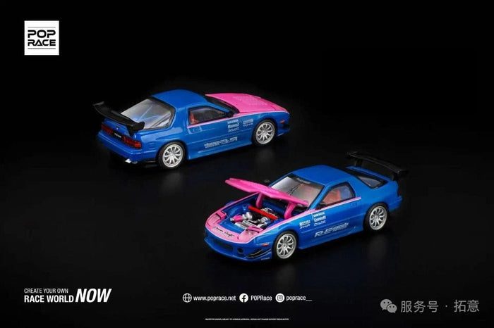 Mazda RX-7 FCS3 APA XPO Event Special Edition Pop Race S44-APAXPO2025