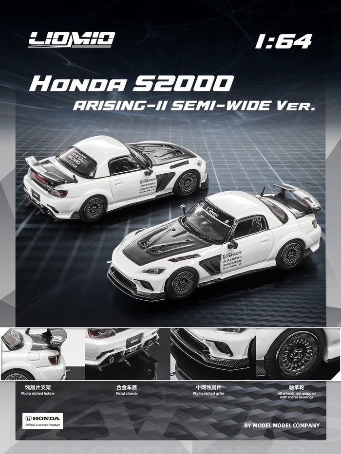 (PRE-ORDER) Honda S2000 Varis Arising-II Semi-Wide Version Liomio HSVS-001